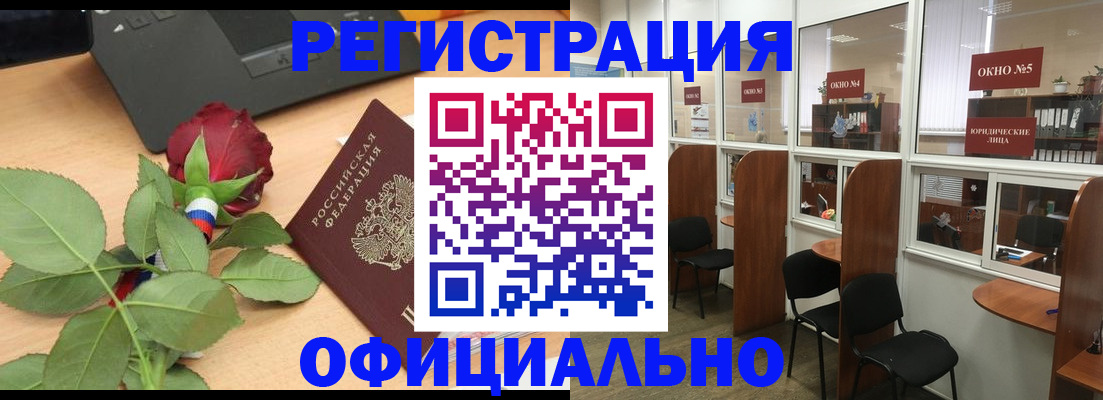 регистрация для школы в Темрюке